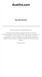Mobile Screenshot of dustiha.com